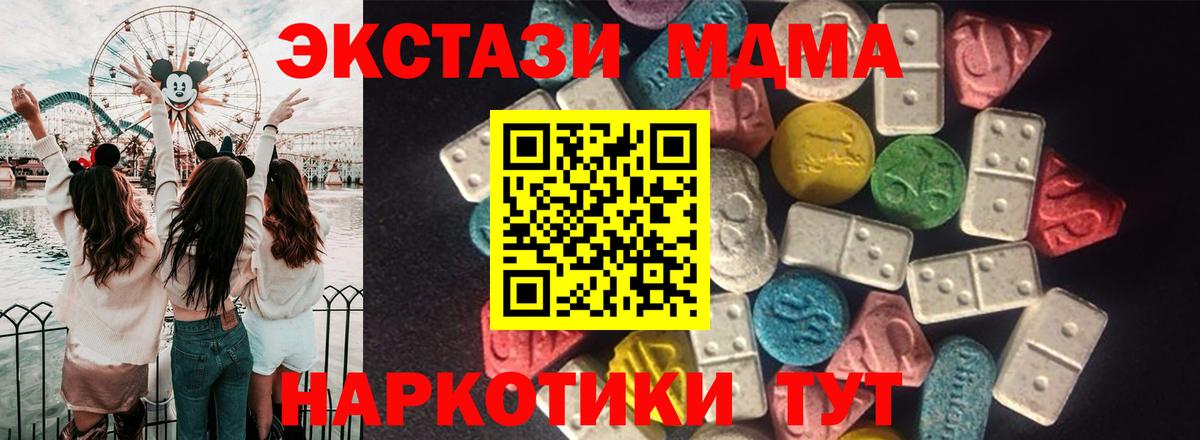 Экстази Дубай Калининград
