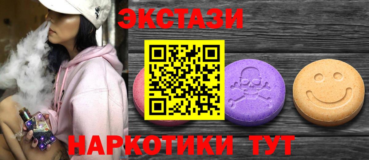 ЭКСТАЗИ  ЭКСТАЗИ бентли  Вход с VPN  Калининград 