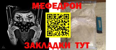 гашишное масло Янаул