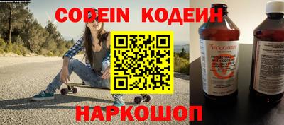экстази Шебекино