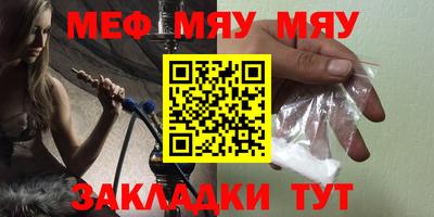 гашишное масло Янаул