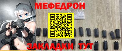 таблы Ярцево
