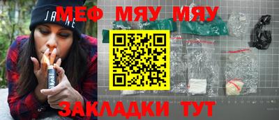 таблы Ярцево