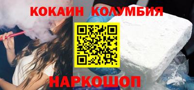 таблы Ярцево