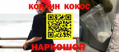 гашишное масло Янаул