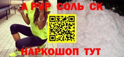 прущий лед Шахты