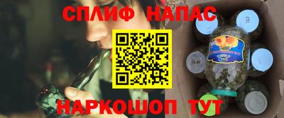 таблы Ярцево