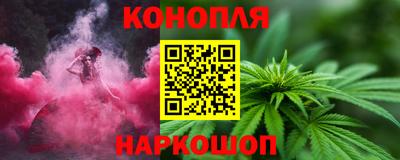 гашишное масло Янаул