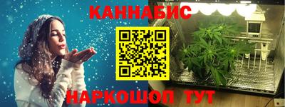 гашишное масло Янаул