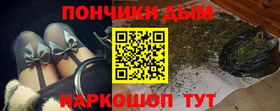 таблы Ярцево