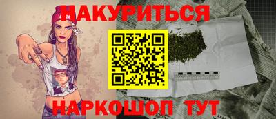 гашишное масло Янаул