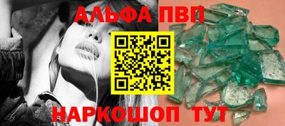 гашишное масло Янаул