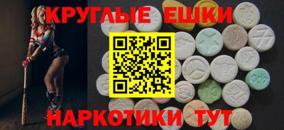 наркотики Ярославль