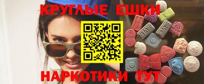 гашишное масло Янаул