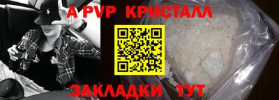 гашишное масло Янаул