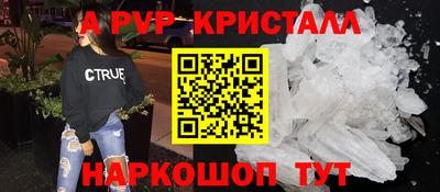 таблы Ярцево