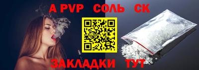 таблы Ярцево