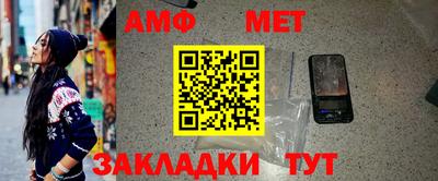 таблы Ярцево