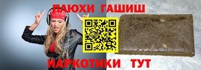таблы Ярцево