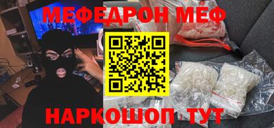 гашишное масло Янаул
