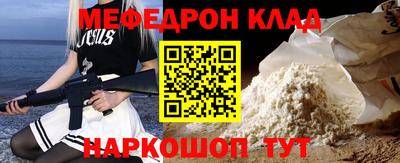 гашишное масло Янаул