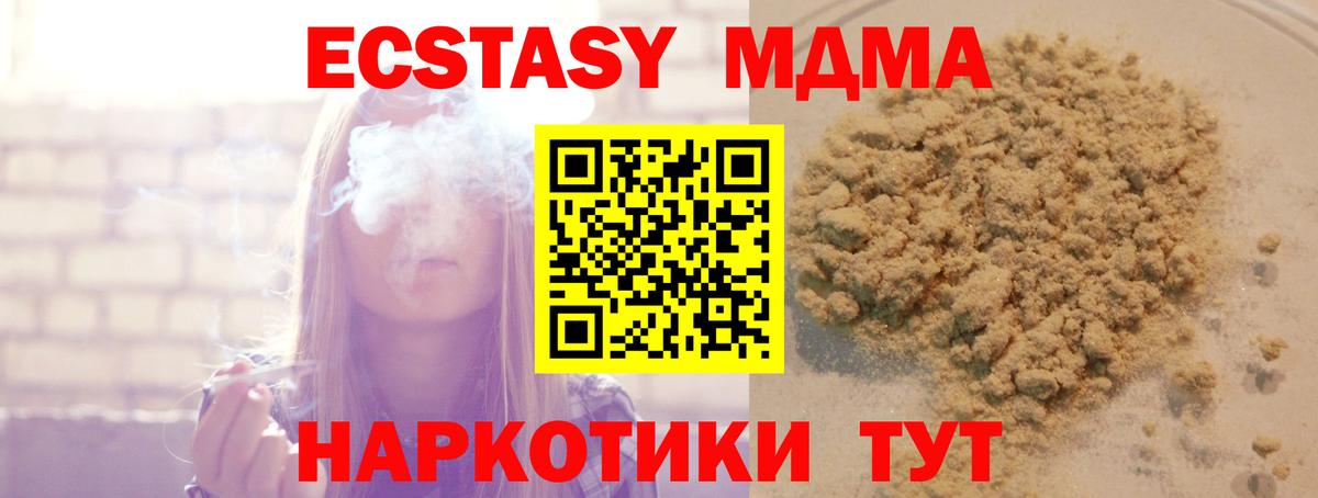 Псилоцибиновые грибы Калининград